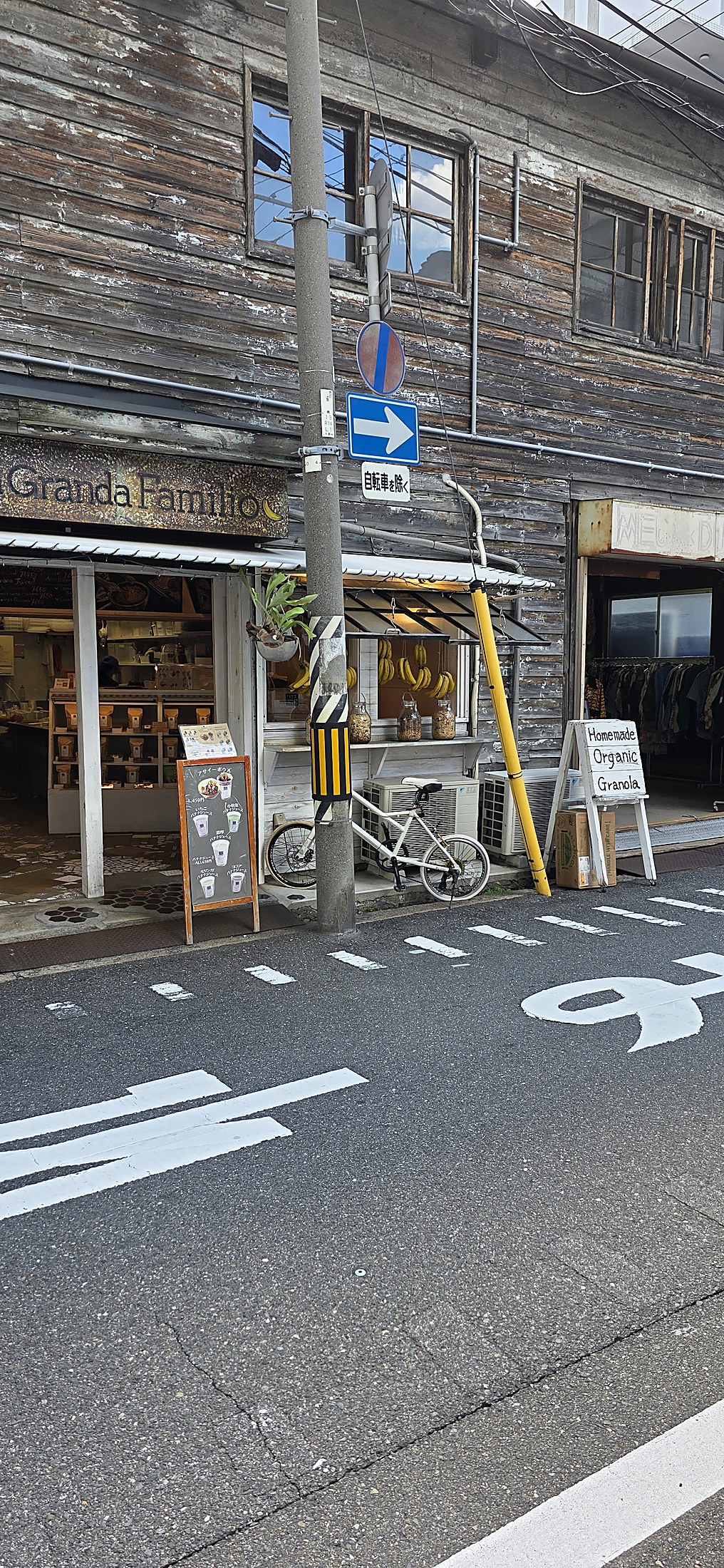 Rustikale Ladenfront mit Bio-Granola in japanischer Straße