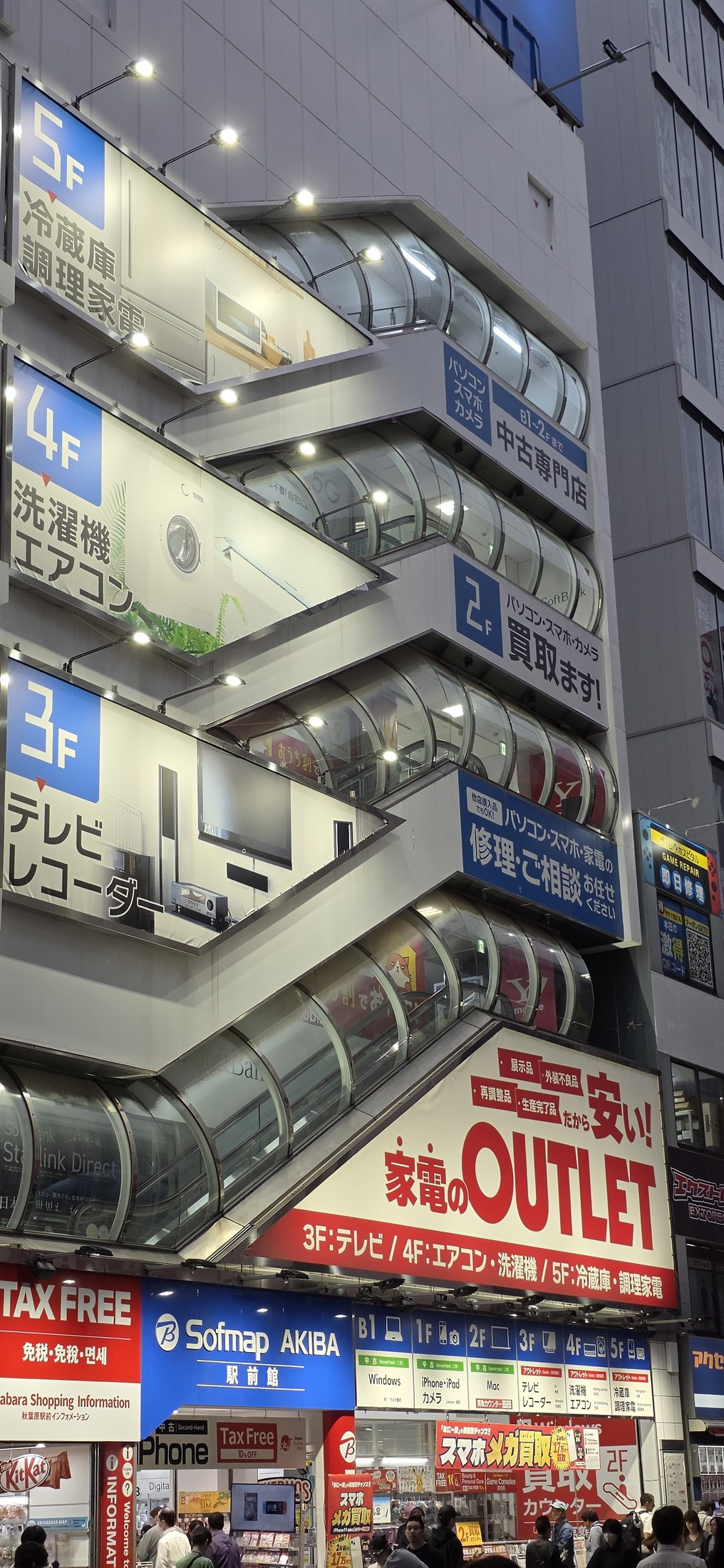 Sofmap AKIBA 駅前館 – Elektronik über der Straße